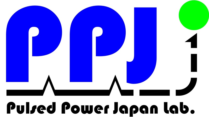 株式会社パルスパワー技術研究所