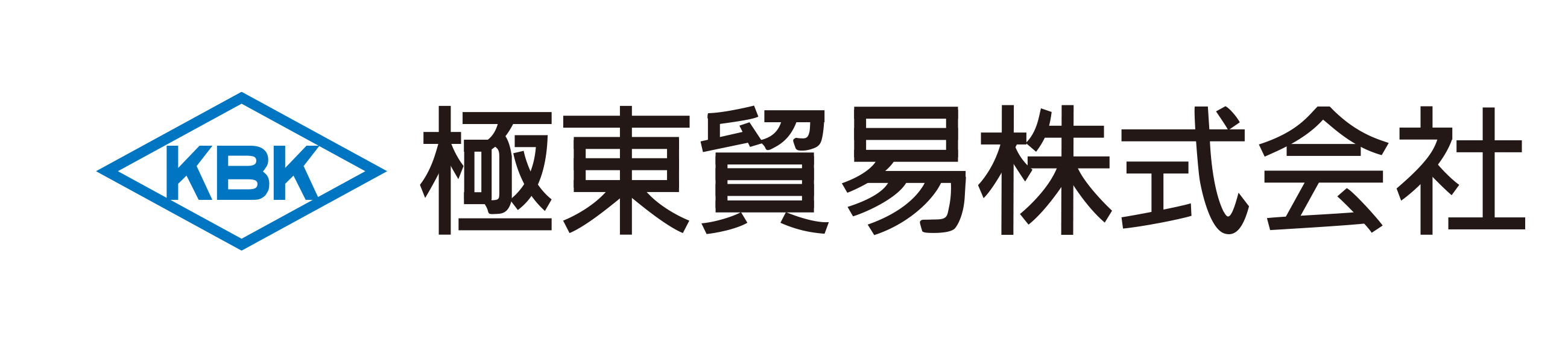 極東貿易株式会社